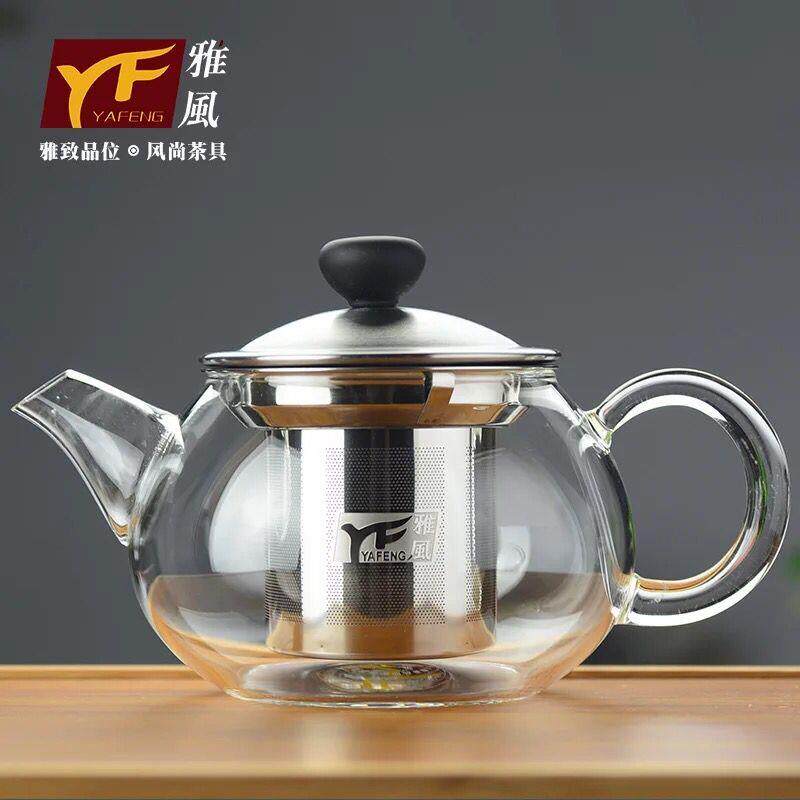 雅风耐热加厚玻璃茶壶小号功夫红茶具家用花茶壶不锈钢过滤泡茶壶
