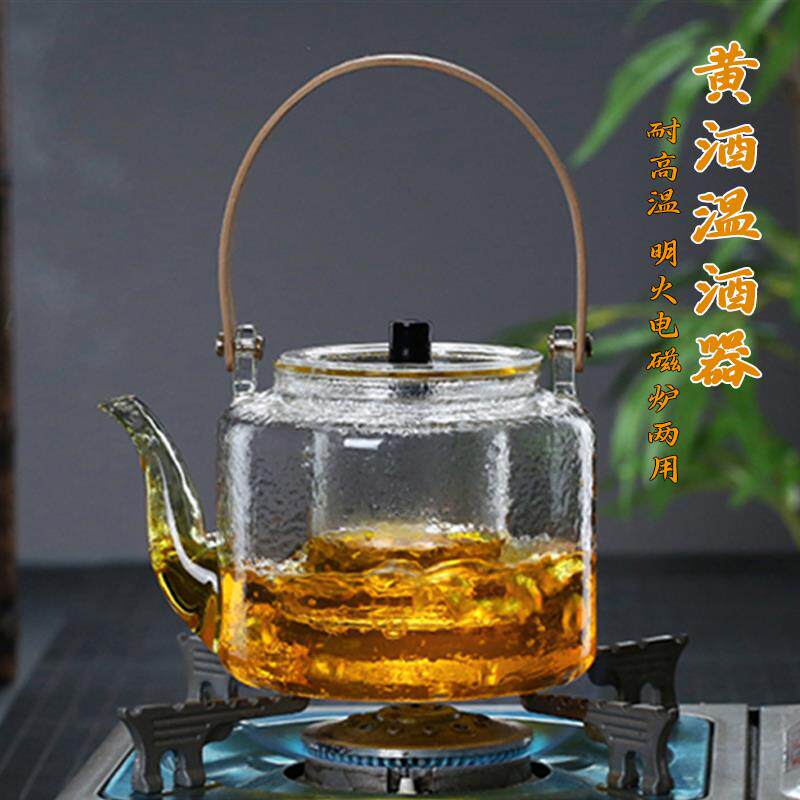 黄酒温酒器家用温酒壶烫酒中式热酒神器玻璃明火煮电陶炉加热花雕