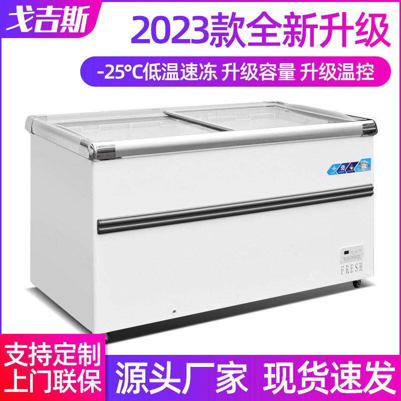 卧式冷冻柜超市大容量欧式深体岛柜铜管制冷玻璃门岛柜雪糕柜