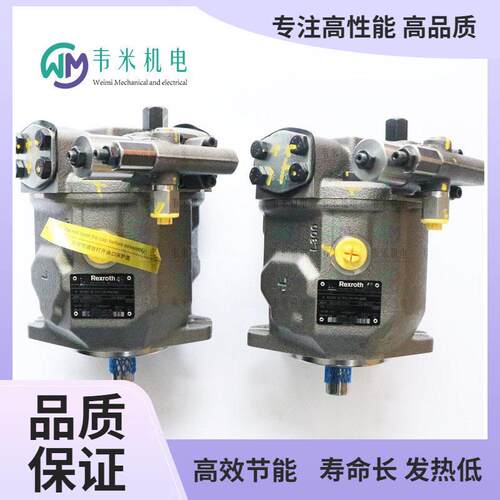 R902028731 A2F5/60L-B7德国力士乐轴向柱塞泵摆线液压马达