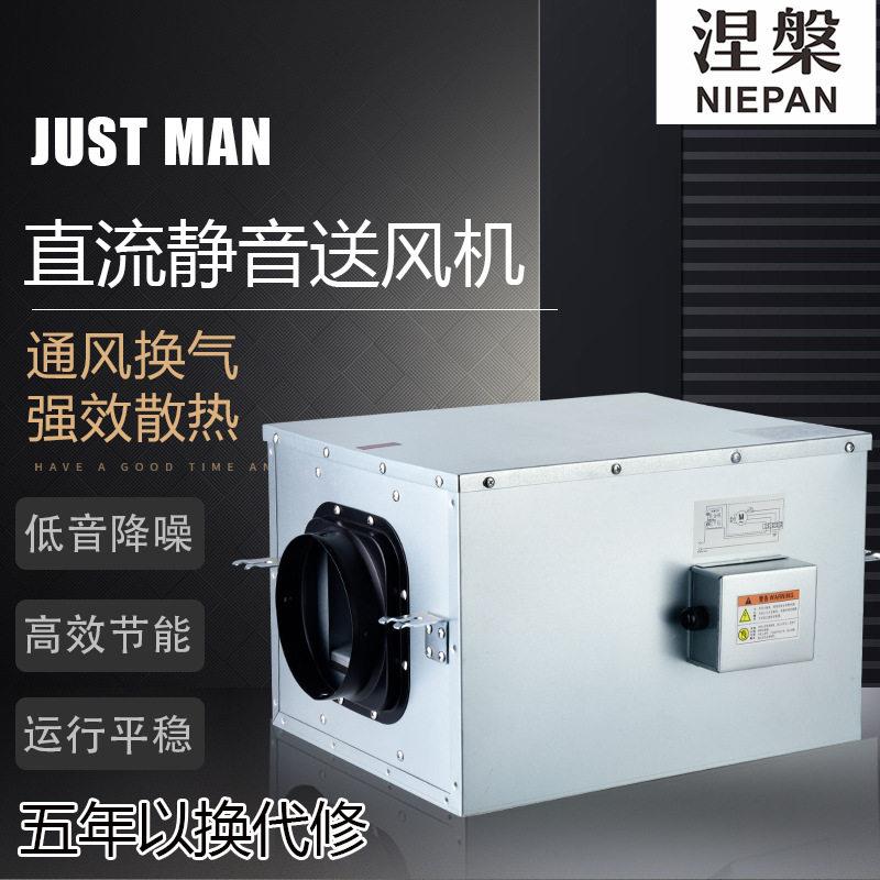向流净化新风机酒店静音管道风机室内排气火锅店新风系统通风机