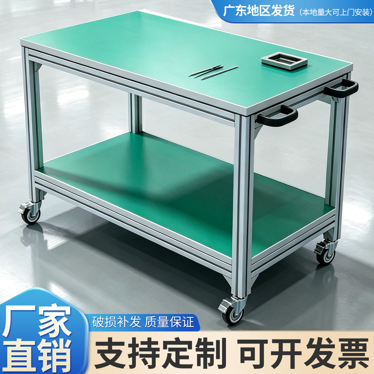 带四个万向刹车轮广东地区可送货