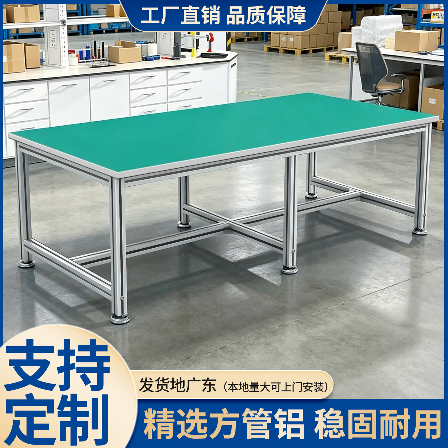 广东地区可送货安装厂家直营
