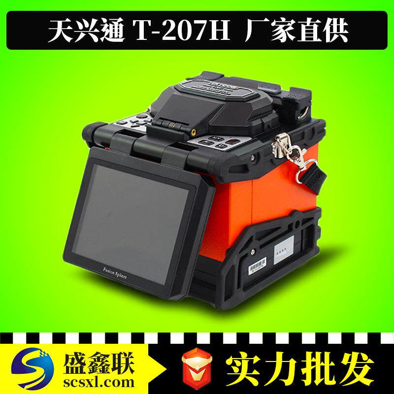 南京迪威普760H光纤熔接机 塑焊机