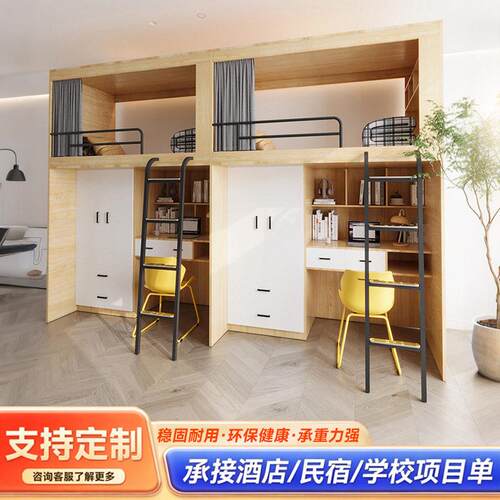 实木青旅上下铺床太空舱酒店低床电竞酒店双层床同宽床公寓床