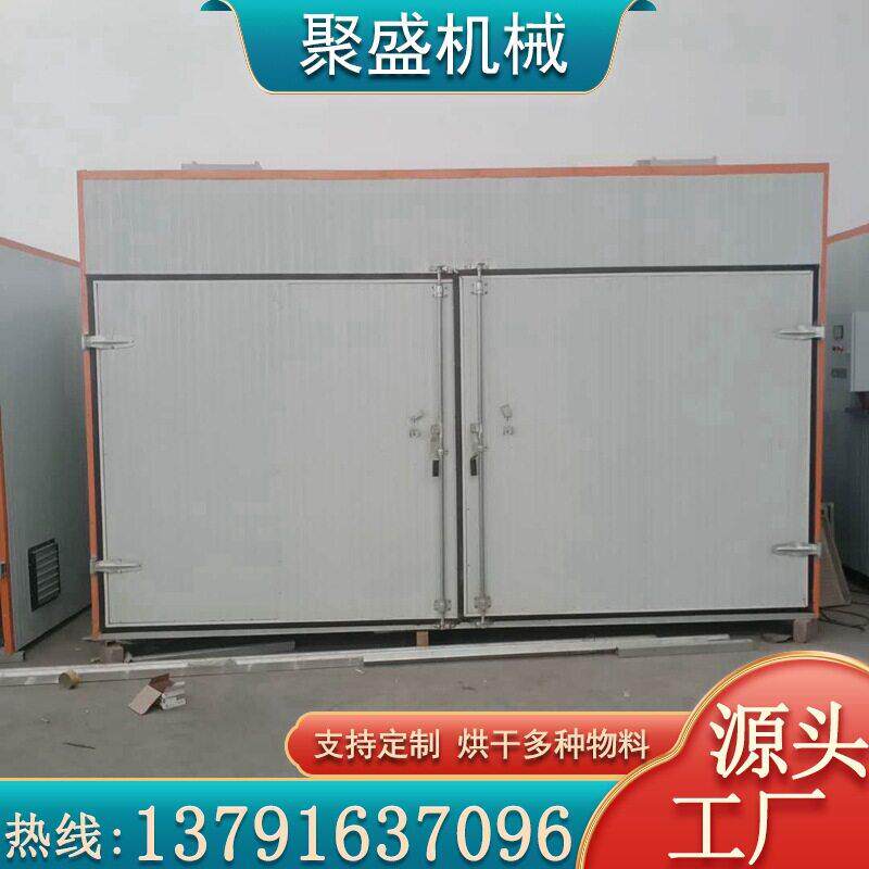 厂家定制木材烘干机竹子干燥设备木板木条烘房烘干房实木烘箱