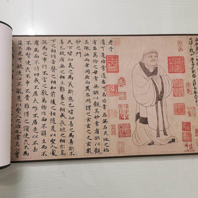 赵孟+小楷老子道德经+复古书法字画宣纸微喷仿古临摹手卷装饰画