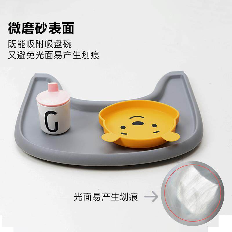 成长椅餐盘餐椅配件适用成长椅磨砂光滑面可用吸盘碗儿童宝宝椅套
