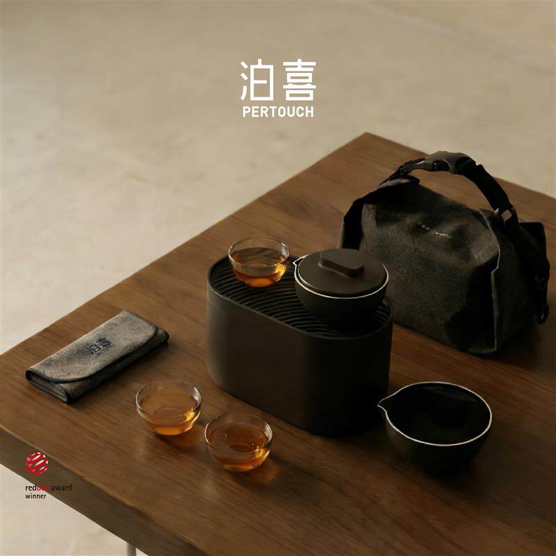泊喜小巨蛋T1旅行茶具套装户外便携式快客杯一壶三杯送领导长辈