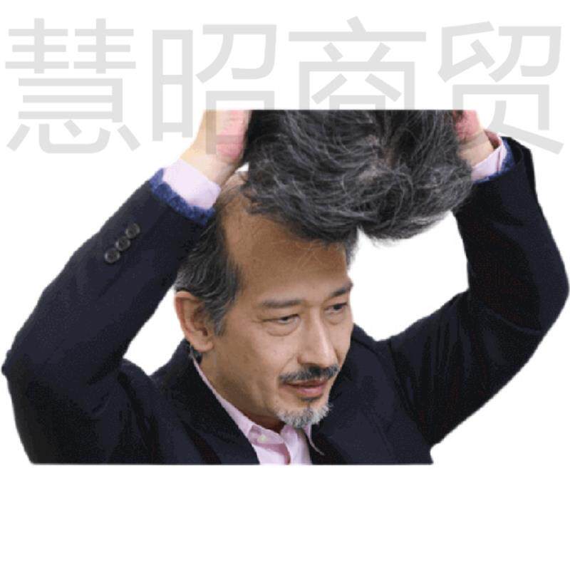 中老年花白假发花白补发片男士补发块花白短直发头顶花白真发发片