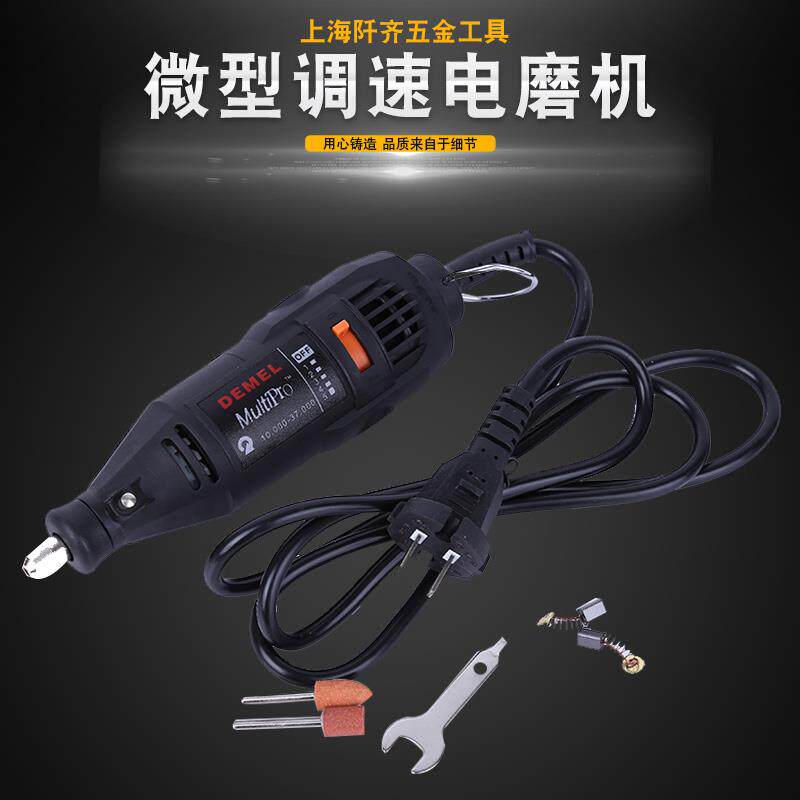 得美小电磨电动打磨机迷你雕刻笔工具套装+微型电钻玉石木工雕刻