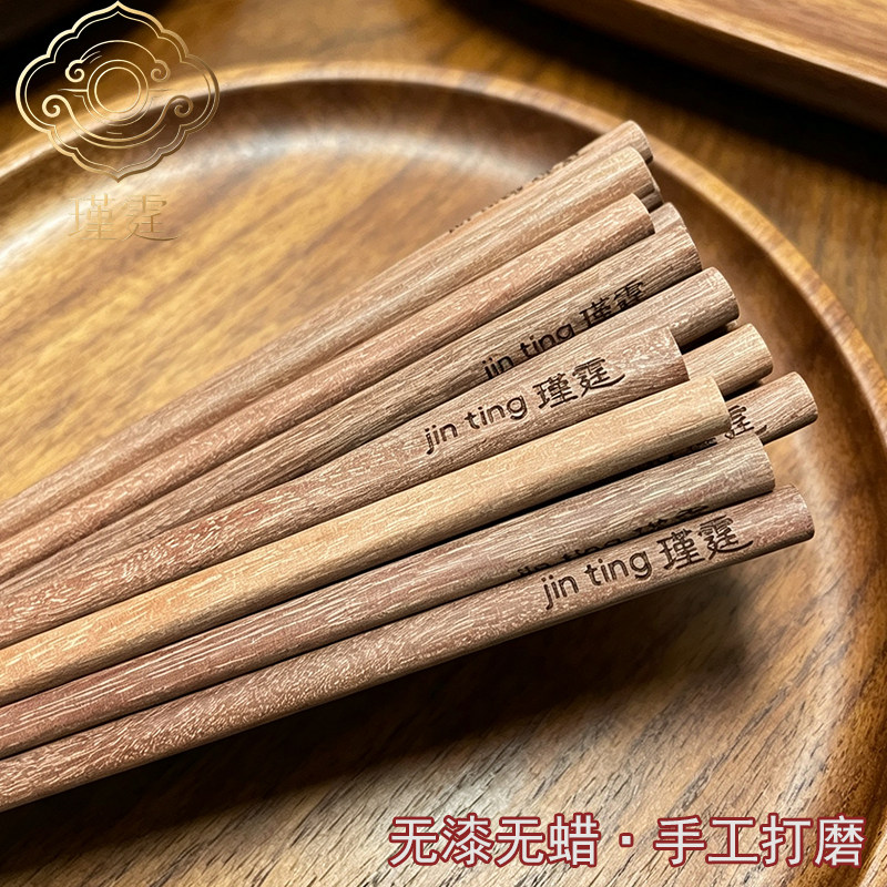 实木筷子无漆无蜡健康防滑防烫