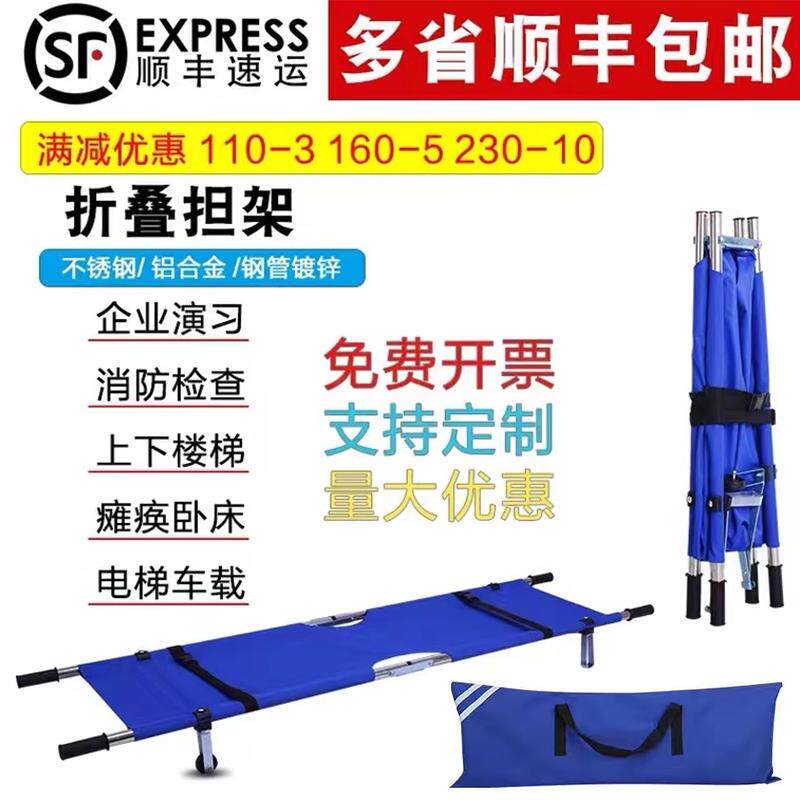 加厚多功能担架+带轮可折叠设计适用医院与家用+高承重不锈钢河北