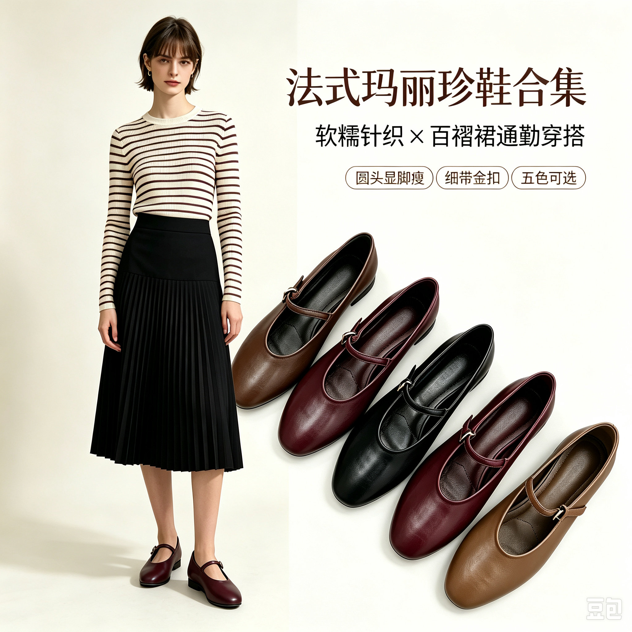 2026新款女士意大利进口羊皮 舒适真皮 系扣平底玛丽珍芭蕾休闲鞋