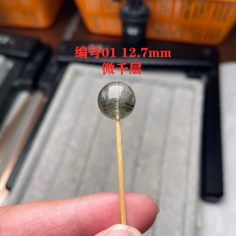 天然绿幽灵12mm单珠1.2散珠多宝手链手串千层满天星锁骨链顶珠