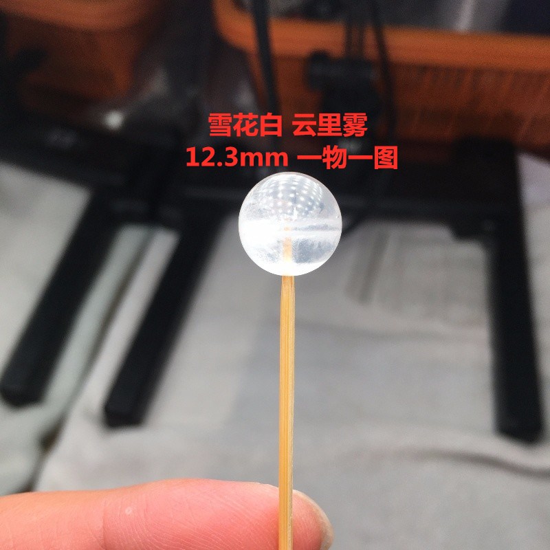 天然白幽灵12mm单珠10mm散珠8mm