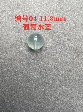 冰种天然葡萄石12mm单珠11mm散珠多宝手链手串绿色手工绳配珠水晶