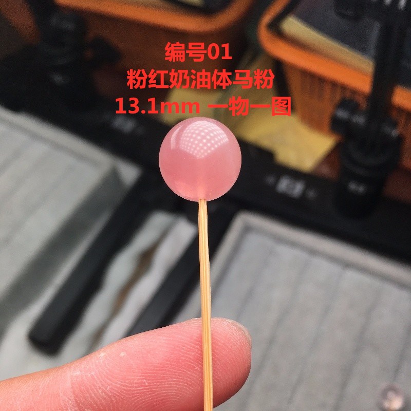 天然马粉13mm单珠1.3散珠多宝手链手串星光粉晶芙蓉石锁骨链圆珠