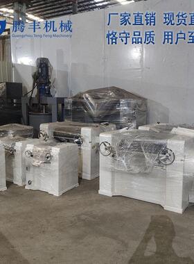 S150三辊机胶印 油墨 颜料染料研磨机 油脂 润滑脂三辊研磨机