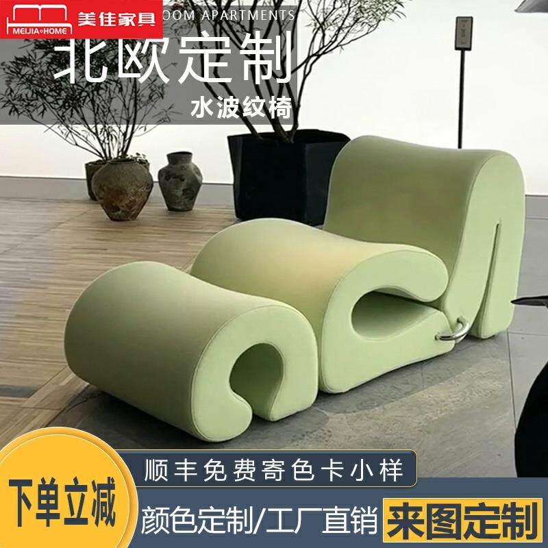 意式极简水波纹沙发酒店客厅轻奢弧形布艺设计师镂空沙发