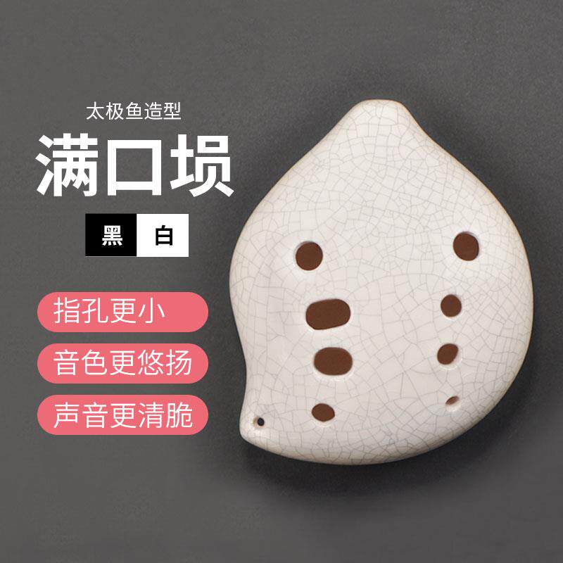 空谷十孔满口埙+学生入门专业埙+古乐器十孔民族吹奏乐器