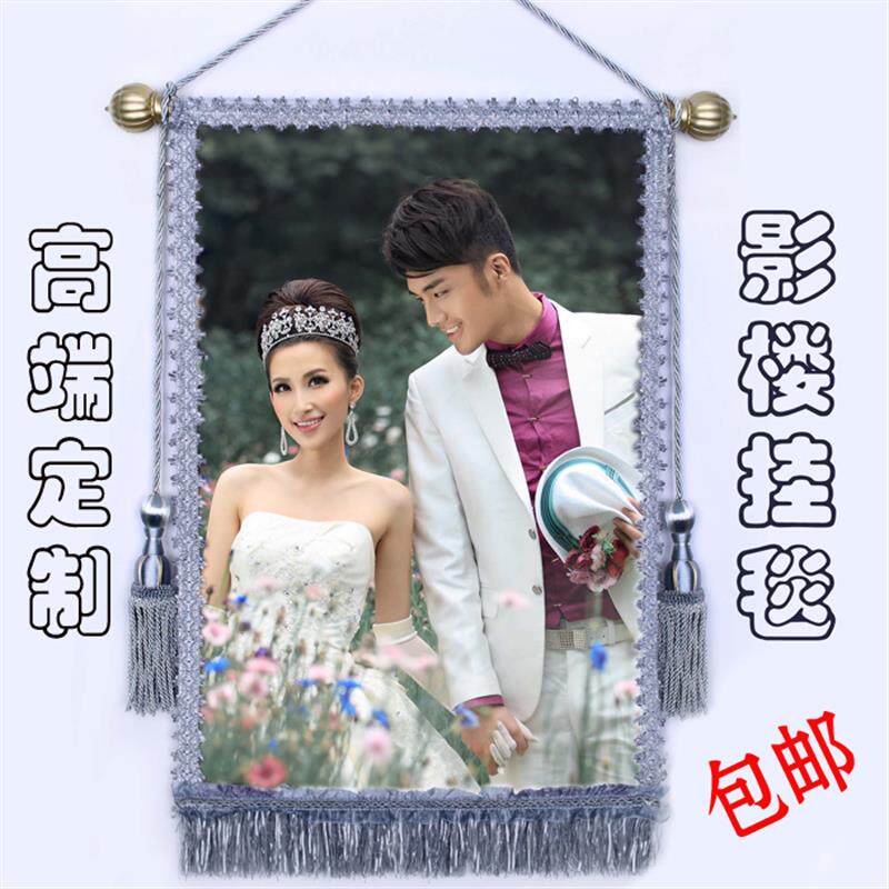 diy个性照片定制影楼挂毯婚纱结婚婚庆儿童油画布+欧式风格挂轴画
