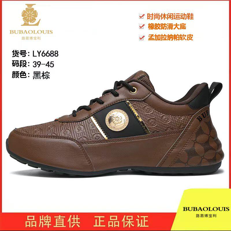 2026新款男鞋秋季百搭时尚潮流青少年网面透气增高休闲运动包底老