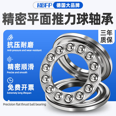 进口平面推力球轴承51410-51415