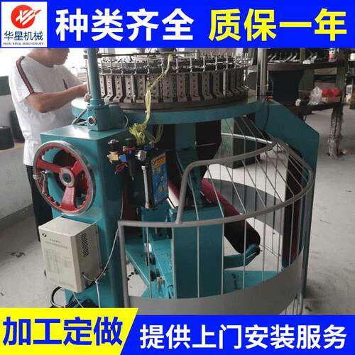 长期品质舟山针织罗纹小圆机 规格针织机纺织圆机
