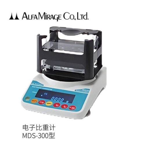 正品日本ALFA MIRAGE阿尔法幻影MDS-300型电子比重计保证