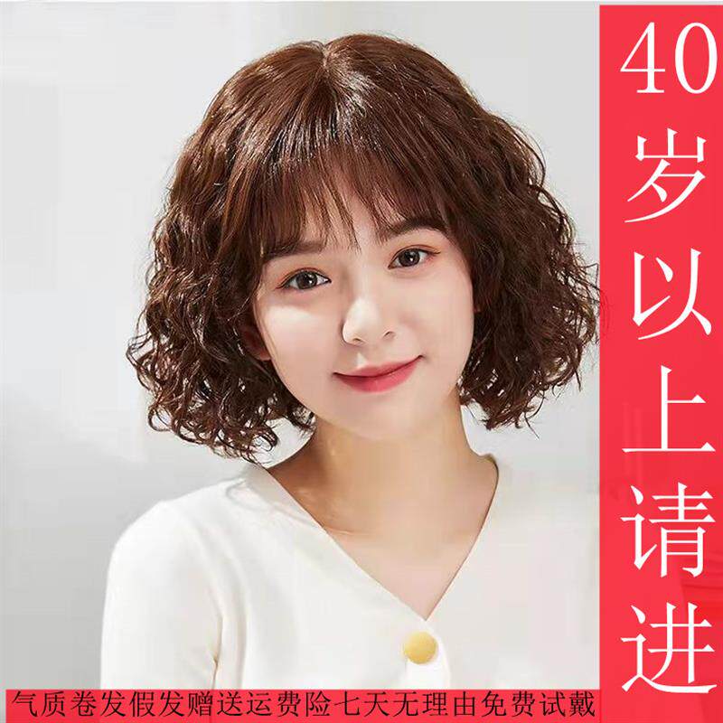 网红气质假发女短发短卷发逼真修脸全真发头套羊毛卷时尚自然蓬松