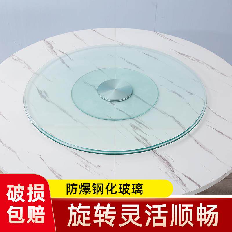 餐桌转盘钢化玻璃家用圆桌饭台带旋转饭桌园台面底座桌子圆盘桌面