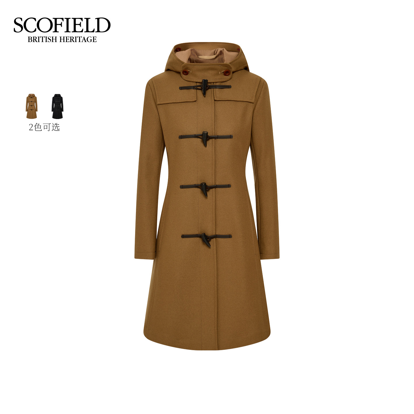 【scofield奥莱】【含羊毛】Scofield女英伦学院风连帽牛角扣大衣