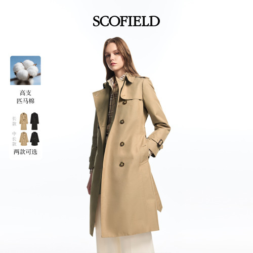 【scofield奥莱】匹马棉日常通勤英伦双排扣中长/长款收腰风衣