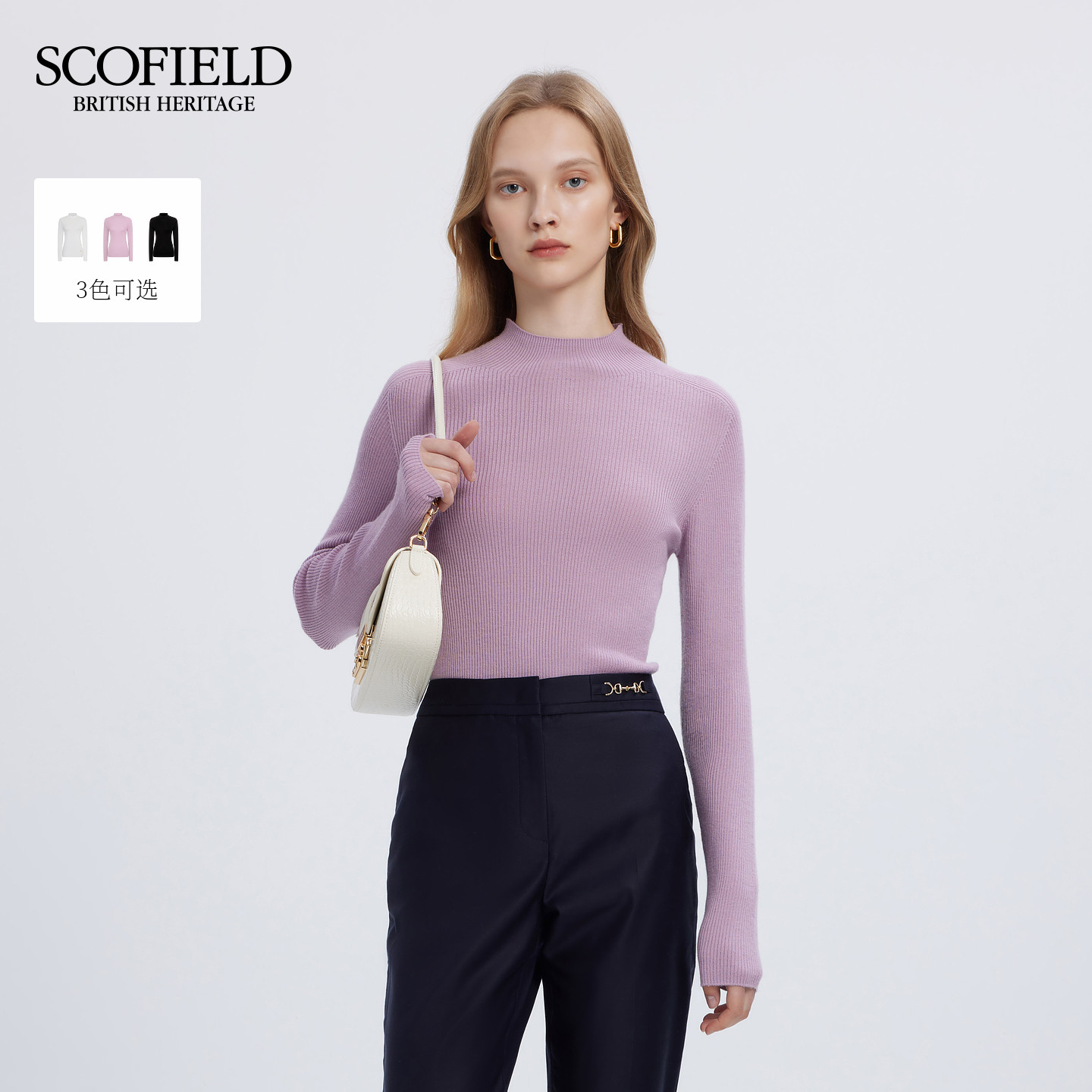 【scofield奥莱】女装简约日常通勤修身小高领可水洗圆领针织衫