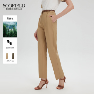 【scofield奥莱】女装休闲松弛简约大方九分宽松锥形莱赛尔西装裤
