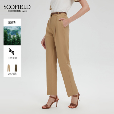 【scofield奥莱】女装休闲松弛简约大方九分宽松锥形莱赛尔西装裤