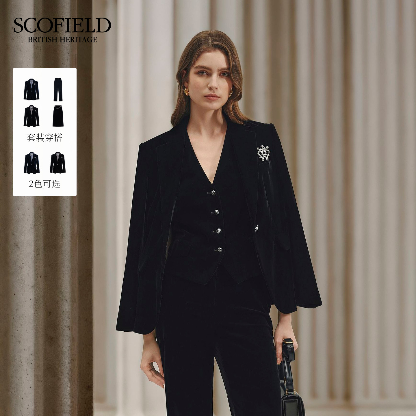 【scofield奥莱】女装复古丝绒单粒扣平驳领微收腰修身西装外套