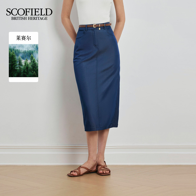 【scofield奥莱】女含莱赛尔女装都市时尚复古蓝调H型直筒半身裙