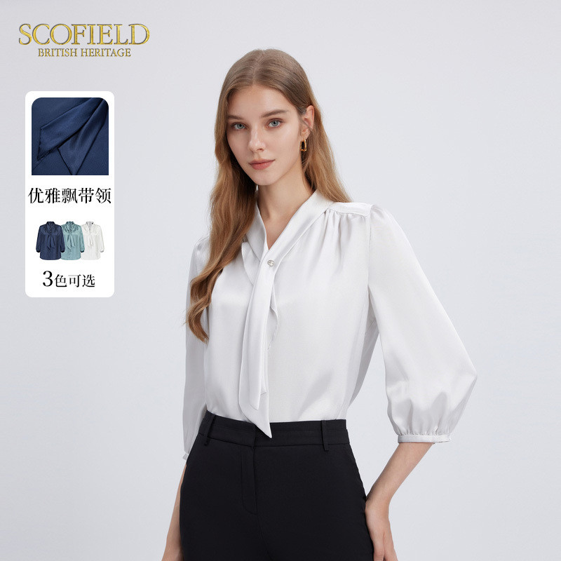 【scofield奥莱】Scofield女装衬衫优雅通勤垂坠感七分袖夏季上衣