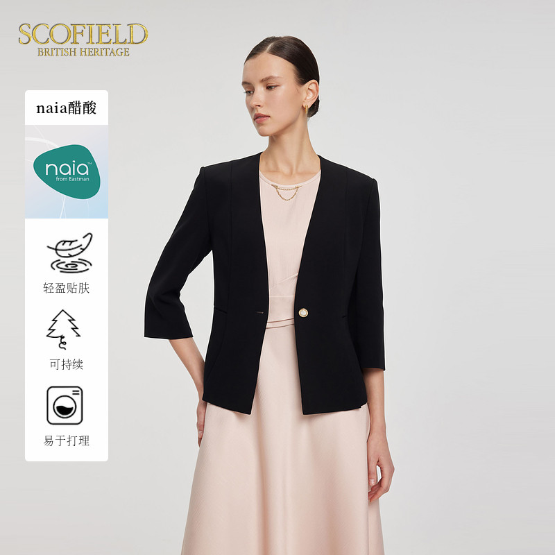 【scofield奥莱】女装都市摩登简约静奢风V字无领醋酸西装外套