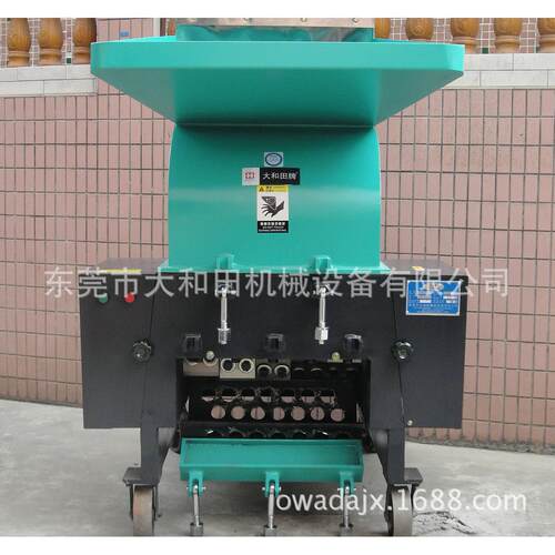 供应塑料强力粉碎机 15HP小型塑料粉碎机