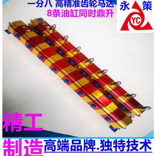 精准大流量液压同步分流集流阀一控多双向油缸控制平衡升降