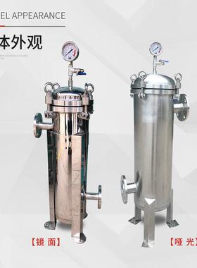 1号袋式过滤器304不锈钢前置过滤机井水自来水食用油除泥沙净水器