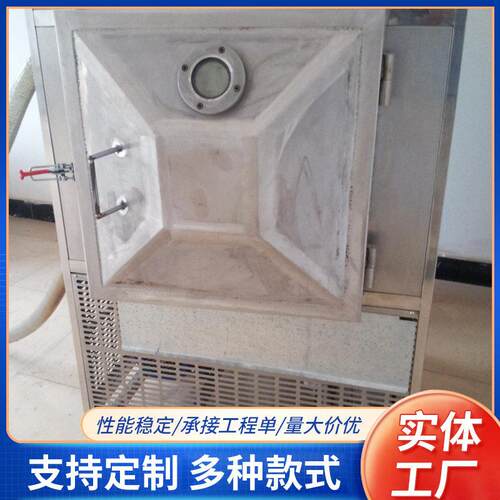 厂家直供微波炉真空烘干机器加工真空箱式干燥机器杀菌机可定 制