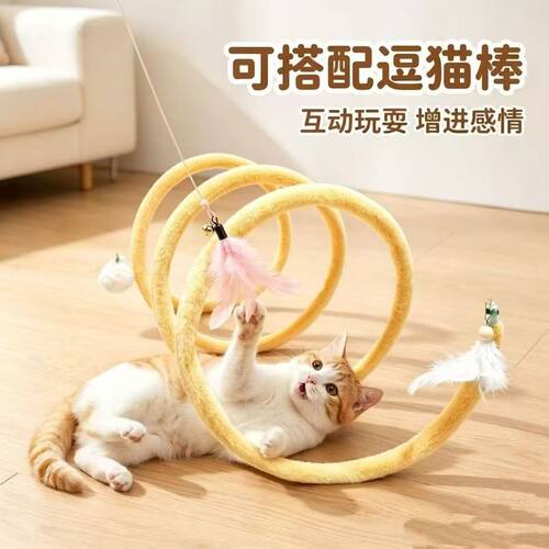 折叠猫咪玩具隧道逗猫通道耐抓耐