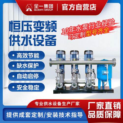 区二次加压供水设备WZG无负压恒压给水设备ABB变频恒压供水设备