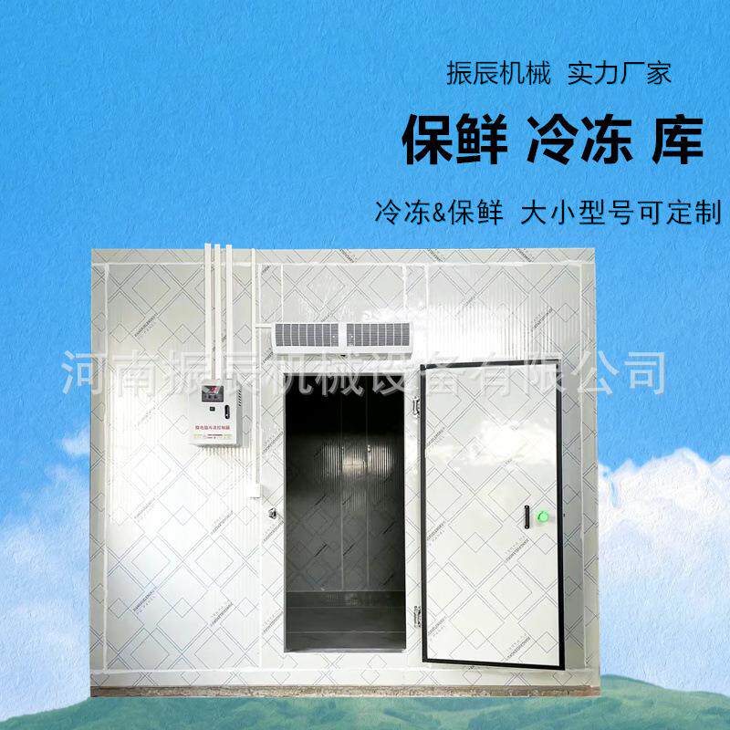 蔬菜水果储存保鲜库 大型农贸市场专用果蔬低温存储设备 冷藏设备