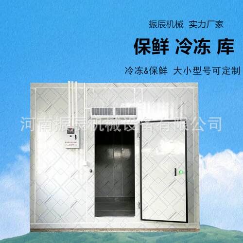 蔬菜水果储存保鲜库 大型农贸市场专用果蔬低温存储设备 冷藏设备