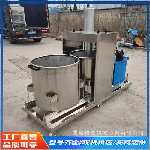 商用液压压榨机大型渣原液挤压取汁机果蔬压榨刺梨粉碎脱汁设备